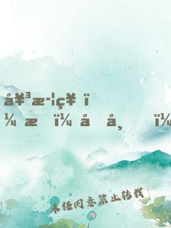 女武神：我，呂布，誓破仙境傳說